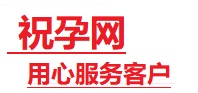 若羌捐卵试管助孕机构-代媽网